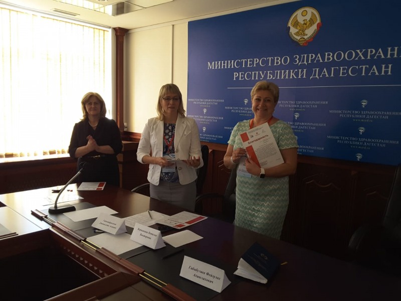 Конференция посвященная работе Службы крови прошла в Махачкале - Файл 5