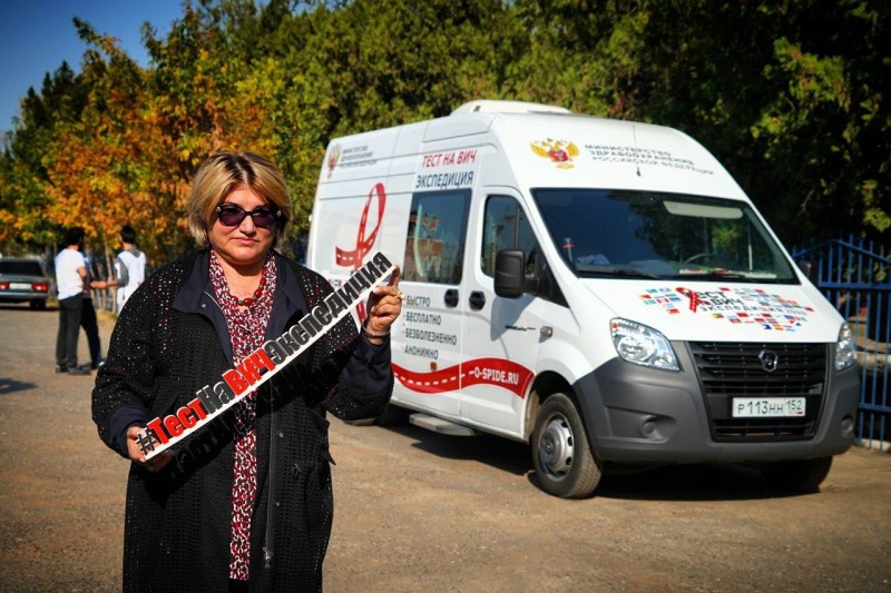 В Дагестане проходит Всероссийская акция «Тест на ВИЧ: Экспедиция 2020» - Файл 2