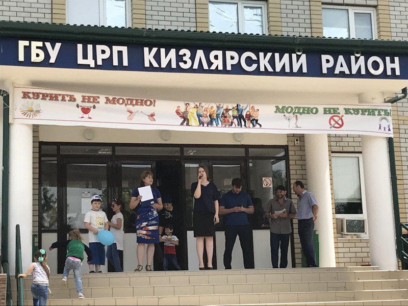Всемирный день отказа от курения в Кизлярском районе отметили праздничной акцией - Файл 4