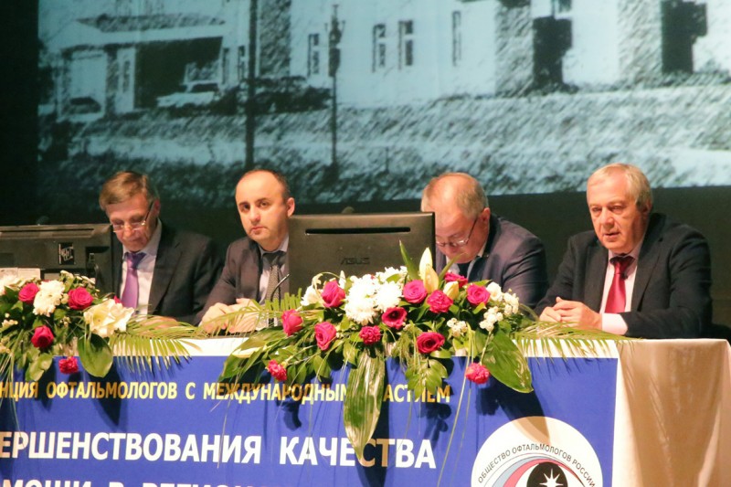 Состояние и пути совершенствования качества офтальмологической помощи в регионах России обсудили на конференции в Махачкале - Файл 7