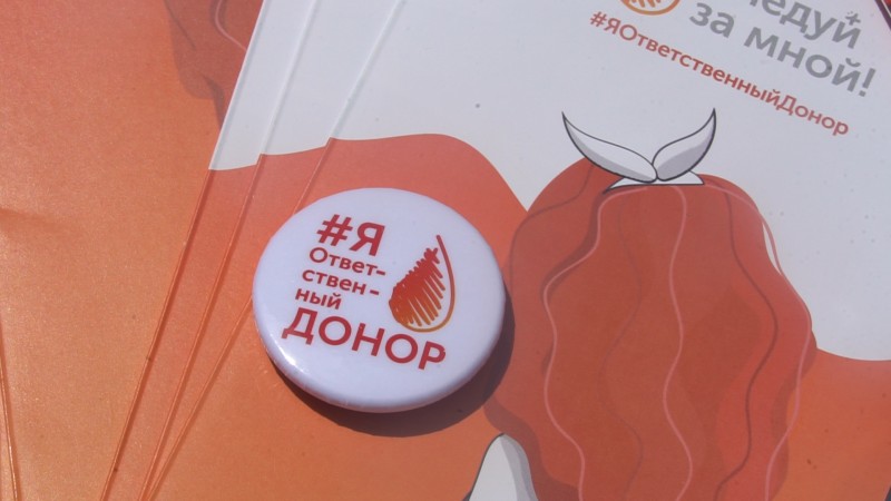 Более 200 доноров приняли участие во Всемирном дне донора в Дагестане - Файл 4