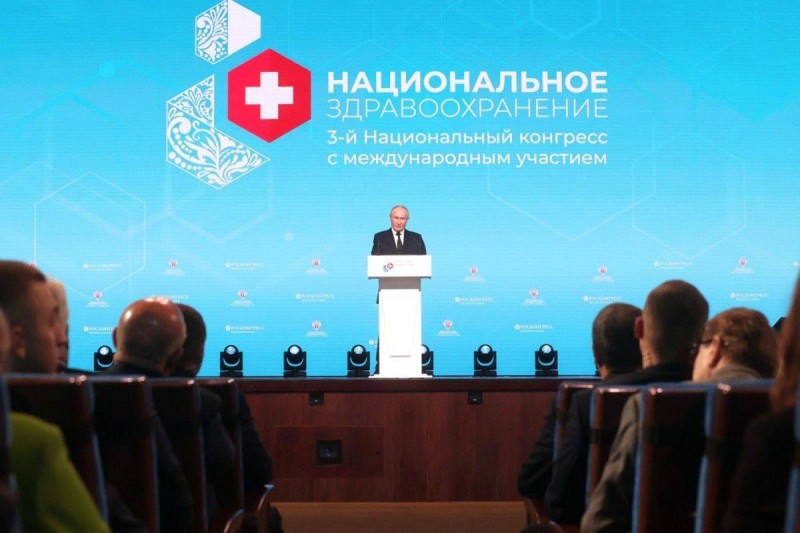 В Москве завершил свою работу III Национальный конгресс с международным участием «Национальное здравоохранение» - Файл 3