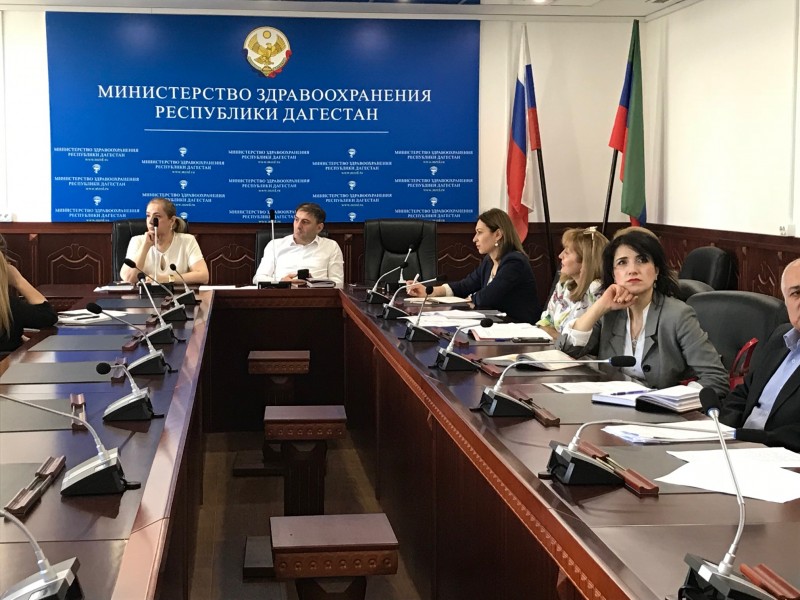 Медицинский туризм и укрепление общественного здоровья обсудили на селекторном совещании - Файл 1