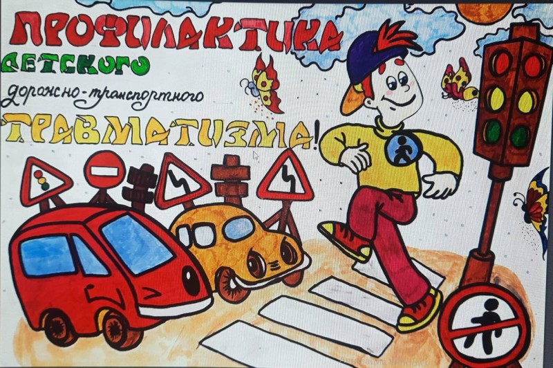 Детям рассказали об опасностях автодорог - Файл 1