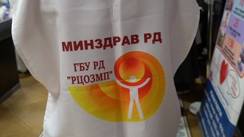 Акция по профилактике гипертонии и хронических болезней сердца - Файл 4