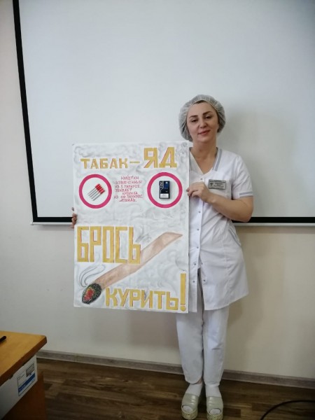 Ко Всемирному дню без табака в РОТЦ подготовили профилактические памятки - Файл 4
