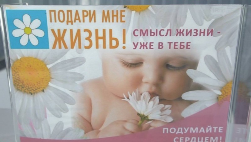 В Республиканском центре охраны здоровья семьи и репродукции проходит акция по профилактике абортов «Подари мне жизнь!» - Файл 4