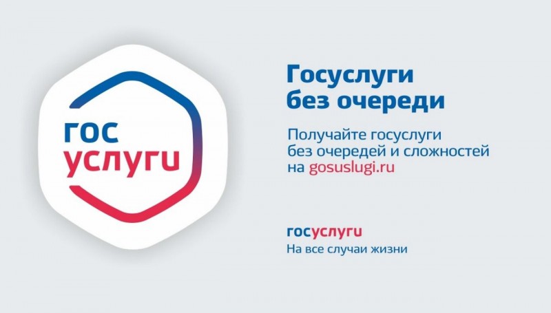 Как получить услуги в удобное время в Республике Дагестан - Файл 8