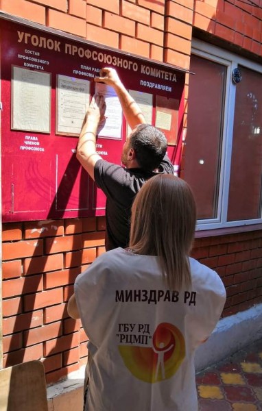 Акции по профилактике кишечных инфекций прошли на рынках столицы