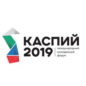 Участники форума «Каспий 2019» побывали в Дербенте