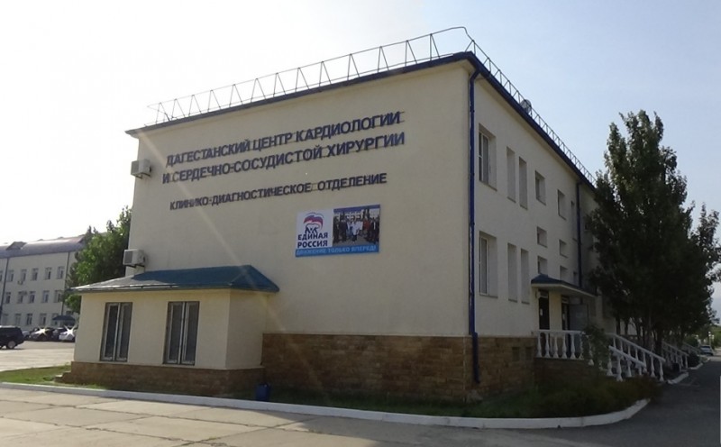 Более 800 операций выполнено с начала года в Дагестанском центре кардиологии и сердечно-сосудистой хирургии