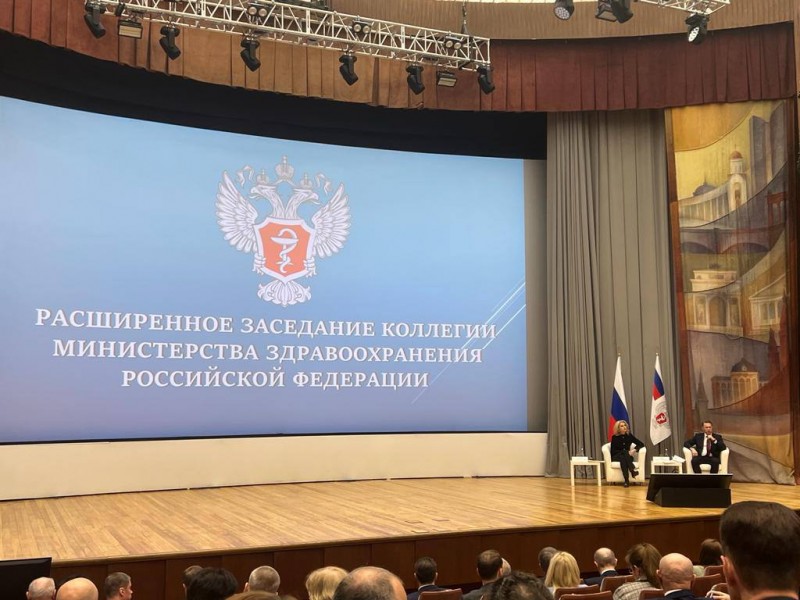 Делегация из Дагестана принимает участие в заседании Расширенной коллегии Минздрава России в Москве - Файл 1