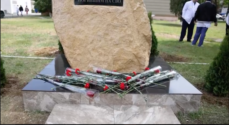Мемориал героям, погибшим в ходе Специальной военной операции, открыли на территории Детской республиканской клинической больницы - Файл 5