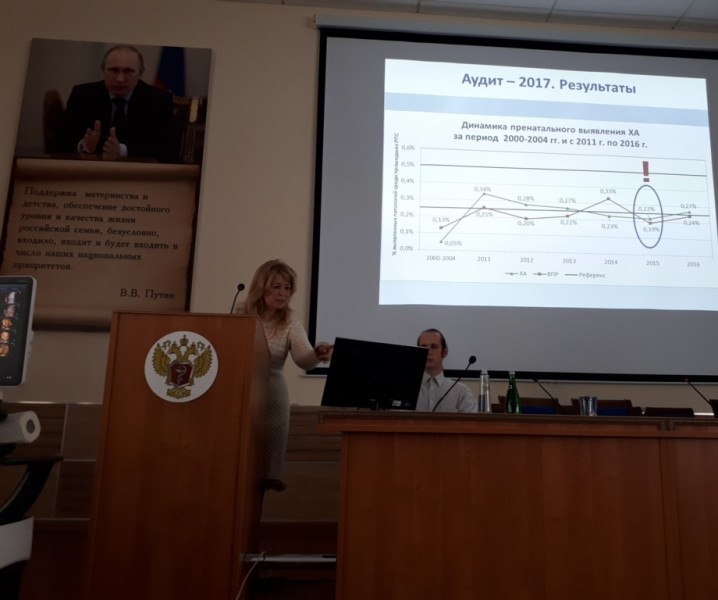 Конференция по вопросам пренатальной ультразвуковой диагностики прошла в Перинатальном центре в Махачкале - Файл 1