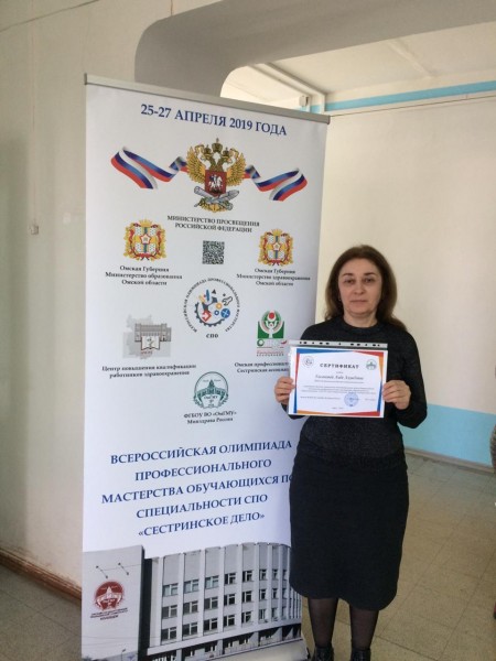 Студенты Дагестанского  базового медицинского колледжа вошли в десятку лучших на Всероссийской олимпиаде  профессионального мастерства - Файл 2