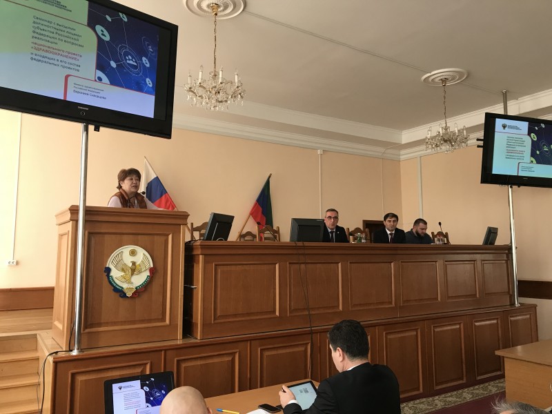 Новые подходы в работе при реализации нацпроекта «Здравоохранение»