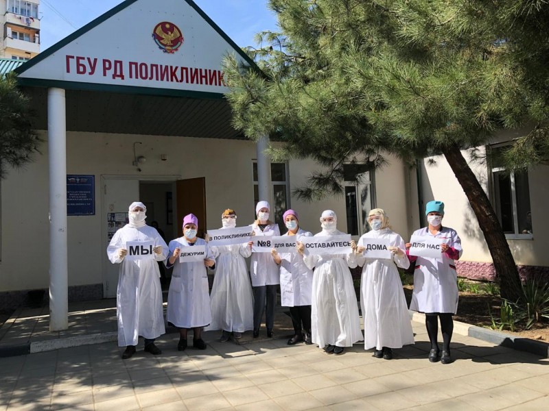 Дагестанские врачи присоединились к международному флешмобу против коронавируса - Файл 3