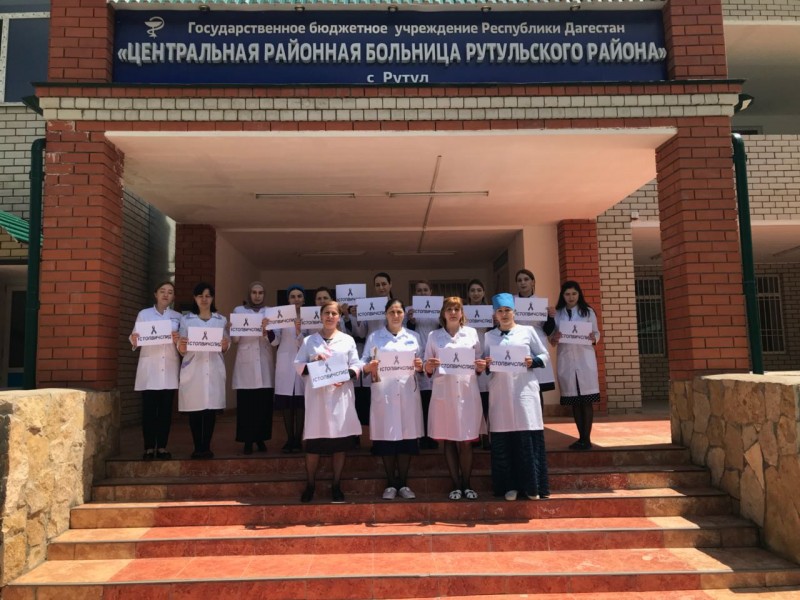 Дагестанские медики поддержали флешмоб  #CТОПВИЧСПИД - Файл 3
