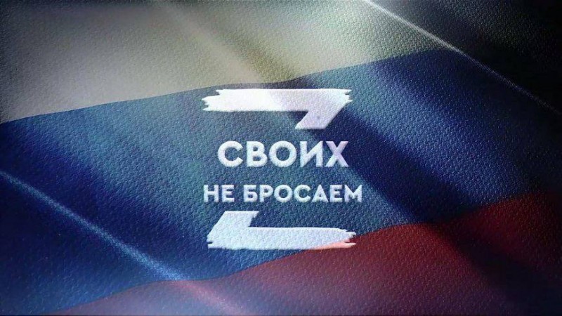 Коллектив Минздрава РД перечислил однодневный заработок в пользу жителей Курской области.