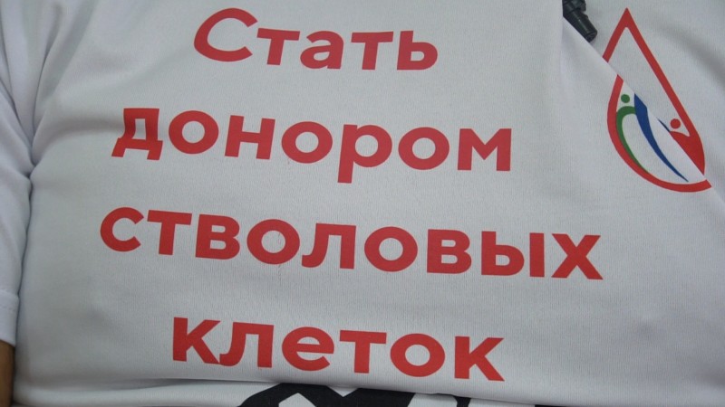 Шесть человек спасли дагестанские доноры стволовых клеток - Файл 2