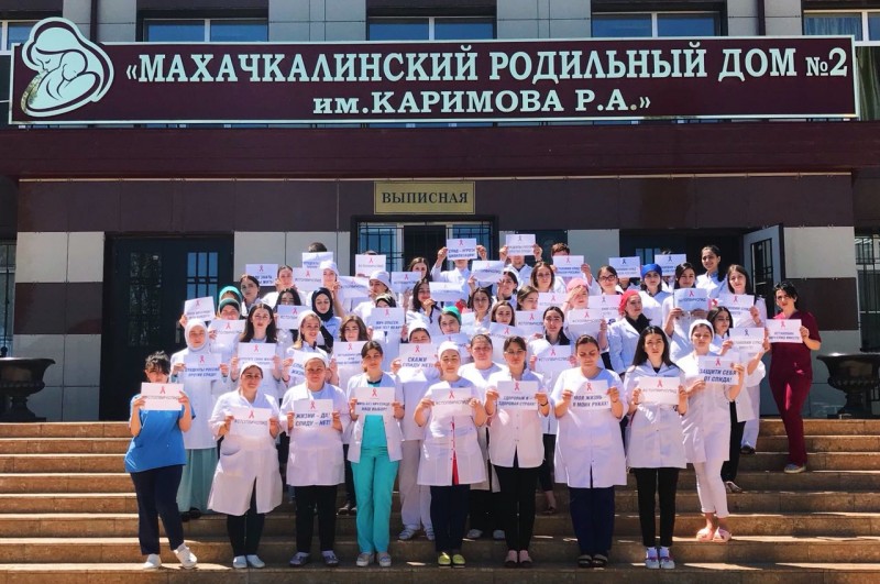 Дагестанские медики поддержали флешмоб  #CТОПВИЧСПИД - Файл 12