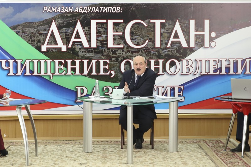 Открытая власть и открытый диалог с народом. Глава Дагестана ответил на вопросы жителей республики - Файл 1