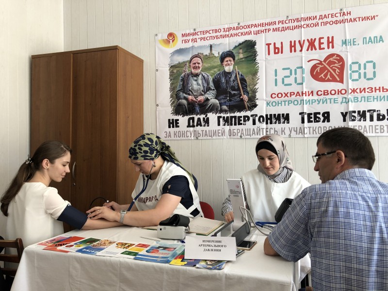 Всемирный день сердца – врачи проводят исследования, дают консультации - Файл 2