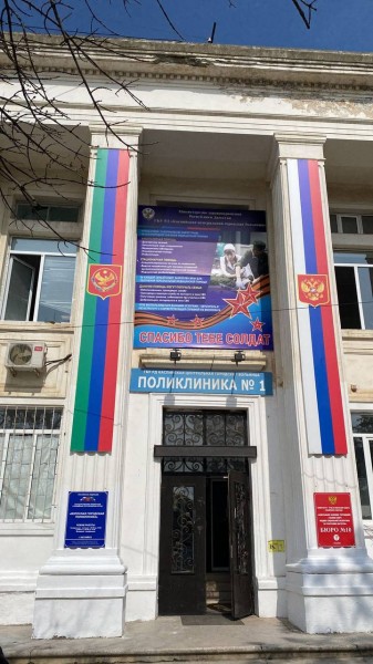 В Каспийской ЦГБ с особым вниманием относятся к участникам СВО и их семьям