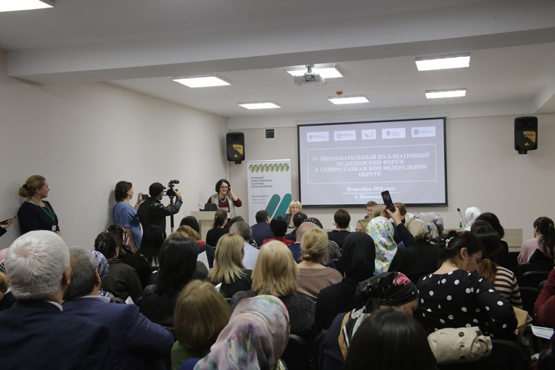 Специалисты по паллиативной помощи СКФО встретились в Махачкале