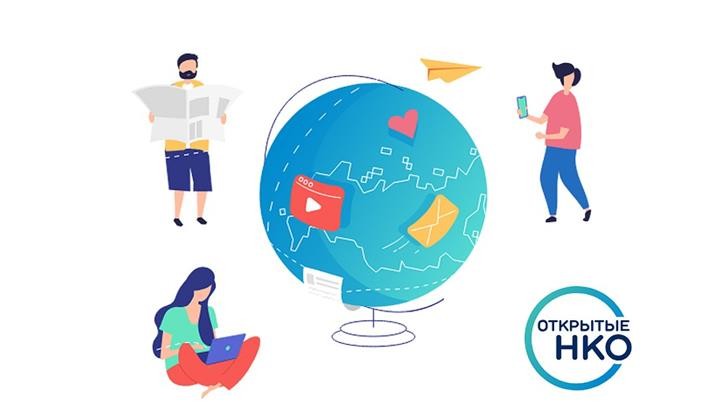 Открыта новая платформа для повышения осведомленности о благотворительной деятельности региона