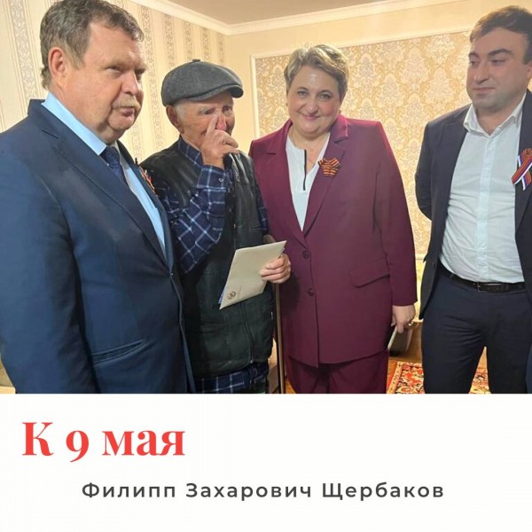 Министр здравоохранения РД Татьяна Беляева по поручению Главы Республики Дагестан посетила ветеранов ВОВ, проживающих в городе Кизляре. - Файл 1
