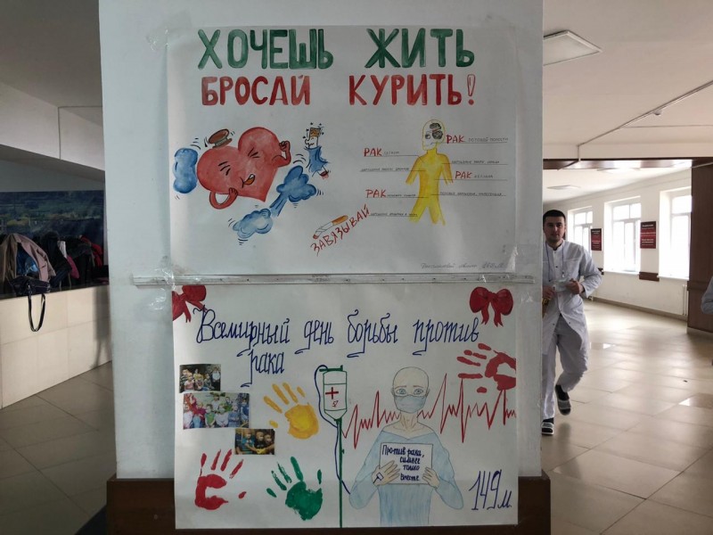 Онкопатруль с волонтерами-медиками