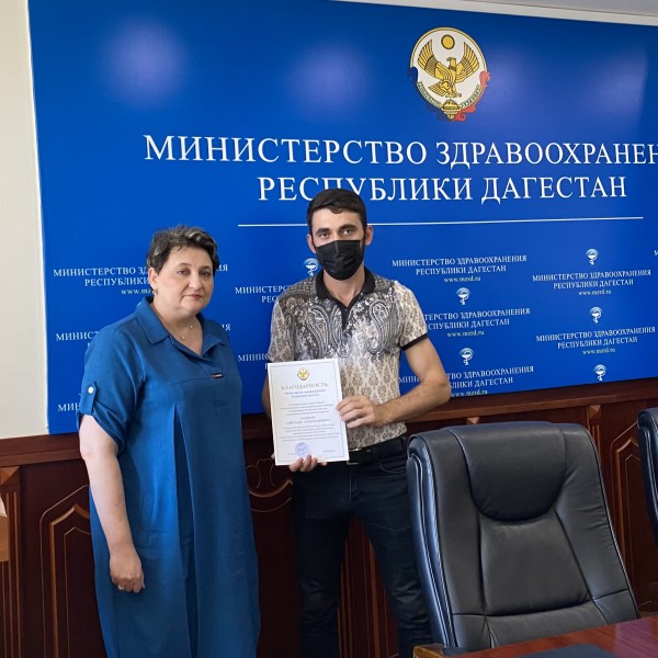 Активистов волонтерского движения наградили в Минздраве Дагестана - Файл 5