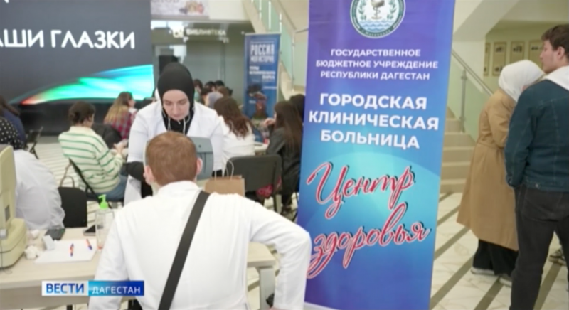 Более 800 человек прошли проверку зрения