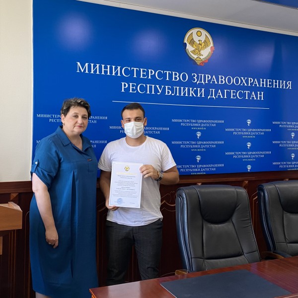 Активистов волонтерского движения наградили в Минздраве Дагестана - Файл 6