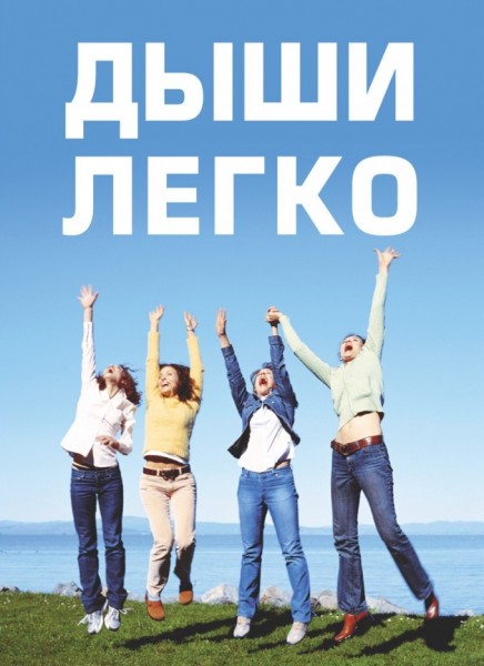 В Дагестане в ноябре пройдут акции и конференции приуроченные ко Всемирному дню борьбы с ХОБЛ