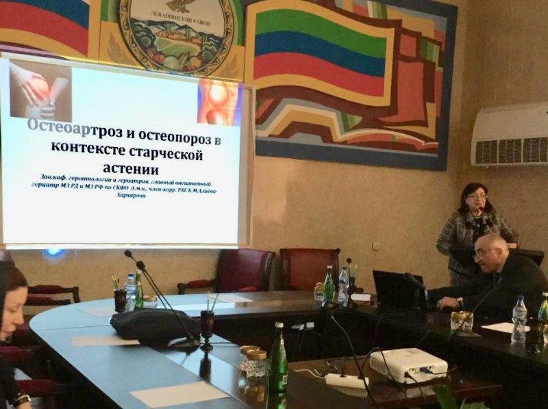 Выездной семинар-совещание по вопросам диагностики и лечения основных нозологических форм у лиц пожилого и старческого возраста