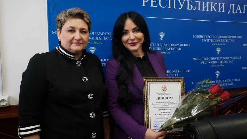 В Минздраве РД наградили лучших врачей 2020 года - Файл 10