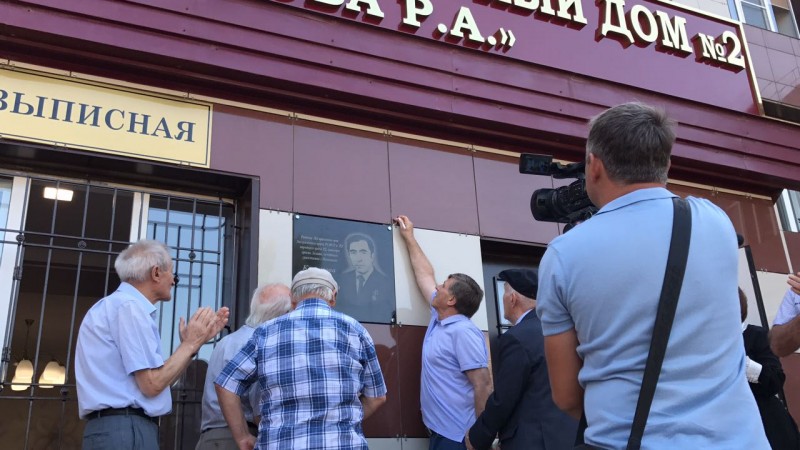 Махачкалинский родильный дом №2 теперь носит имя своего  основателя Ризвана Каримова