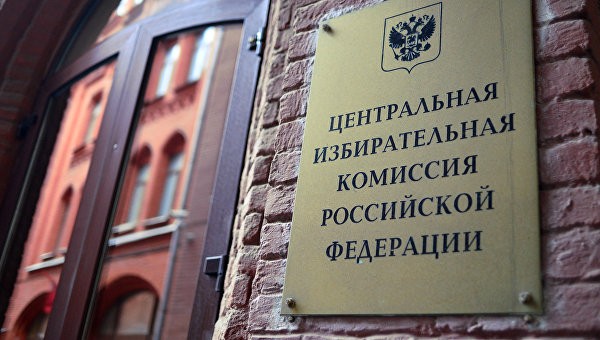 С итогами единого дня голосования в Дагестане ознакомится Центризбирком