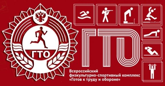 Чемпионат Дагестана по ГТО пройдет в октябре