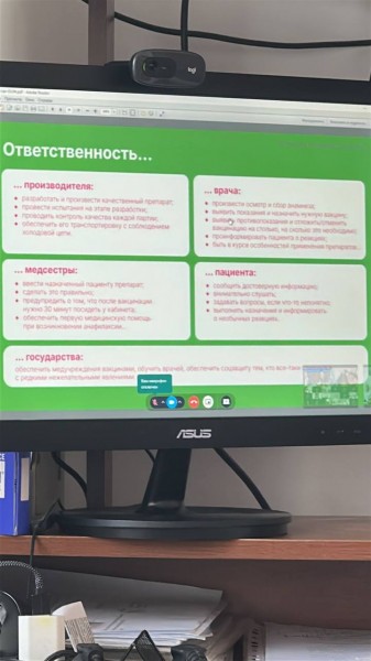 Минздрав Дагестана провёл селекторное совещание по вакцинопрофилактике - Файл 1