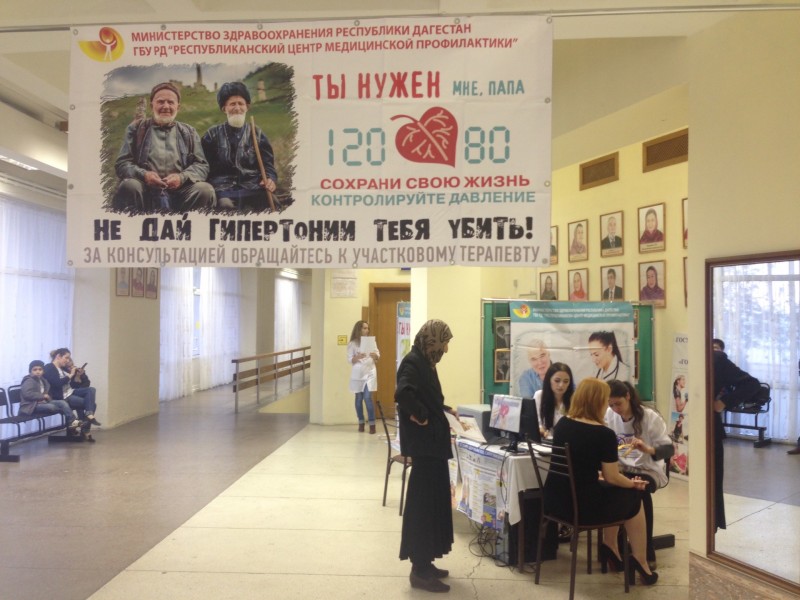 Более 250 человек проверили свое здоровье в День борьбы с инсультом