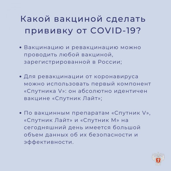 Главный внештатный специалист Минздрава России по инфекционным болезням Владимир Чуланов о вакцинации и ревакцинация от COVID-19