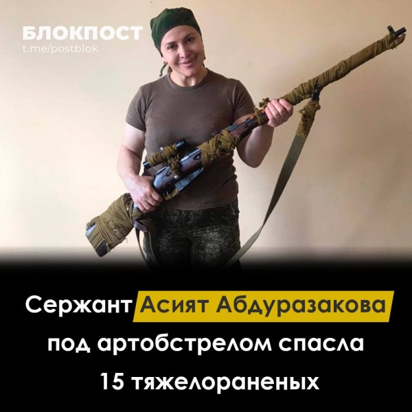 Сержант контрактной службы, операционная медсестра Асият Абдуразакова