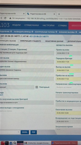 Скорая приехала к утонувшему через 4 минуты