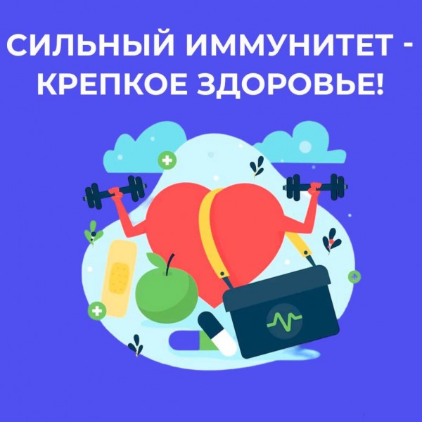 Неделя поддержания и укрепления иммунитета проходит в Дагестане