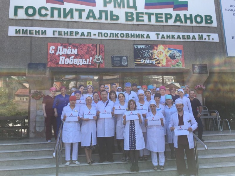 Дагестанские медики поддержали флешмоб  #CТОПВИЧСПИД - Файл 7