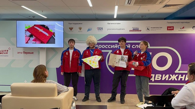 В Нижегородской области завершился Всероссийский слет «СПОдвижники 2024», который объединил более 1000 студентов СПО со всей страны. - Файл 2