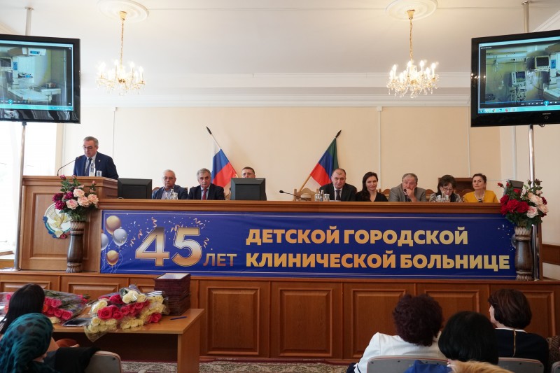 Детская городская  клиническая больница отмечает 45-летний юбилей - Файл 1